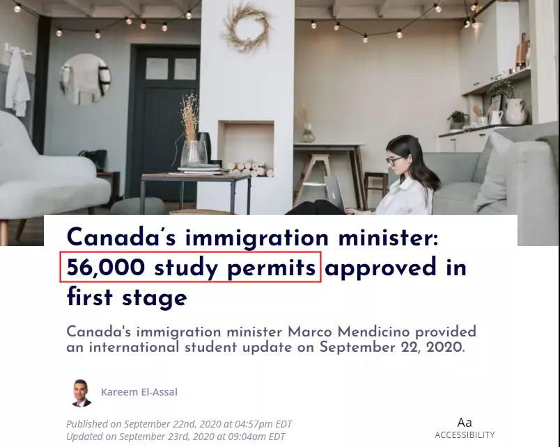 加拿大移民部预批5.6万份学签