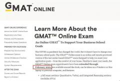 GMAT online考试再次延长时间至明年